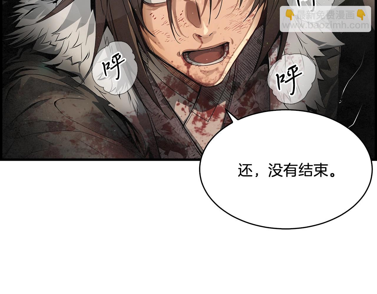 第8话 你没有资格！(1/3)-第9话