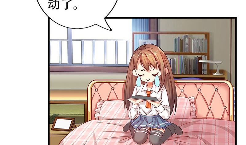 第1话 穿越进游戏(1/2)-第1话