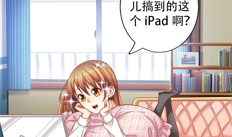 第1话 穿越进游戏(1/2)-第1话