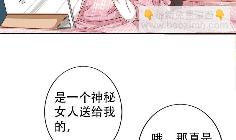 第1话 穿越进游戏(1/2)-第1话