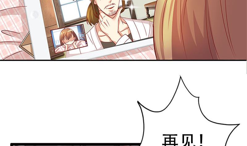 第1话 穿越进游戏(1/2)-第1话