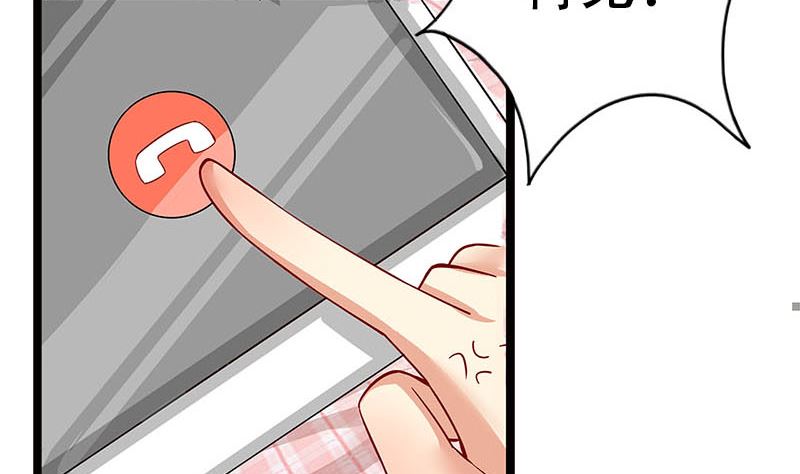 第1话 穿越进游戏(1/2)-第1话