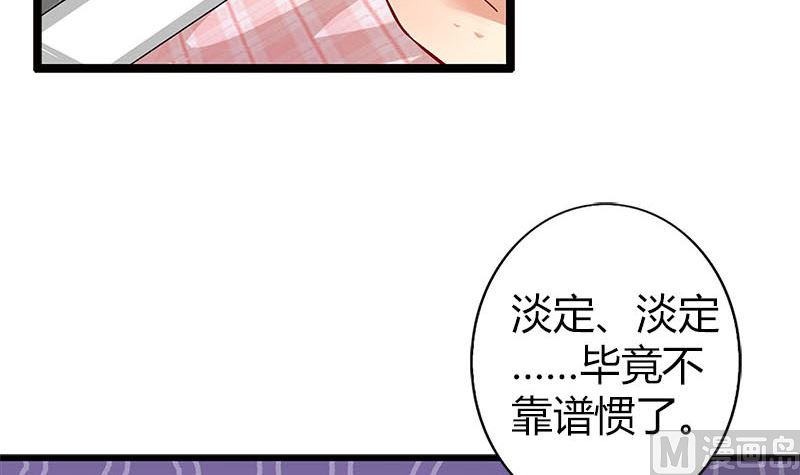 第1话 穿越进游戏(1/2)-第1话