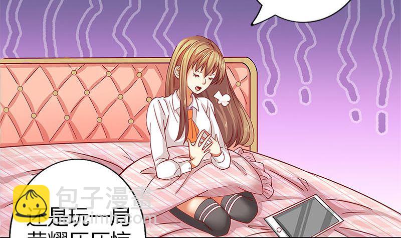 第1话 穿越进游戏(1/2)-第1话