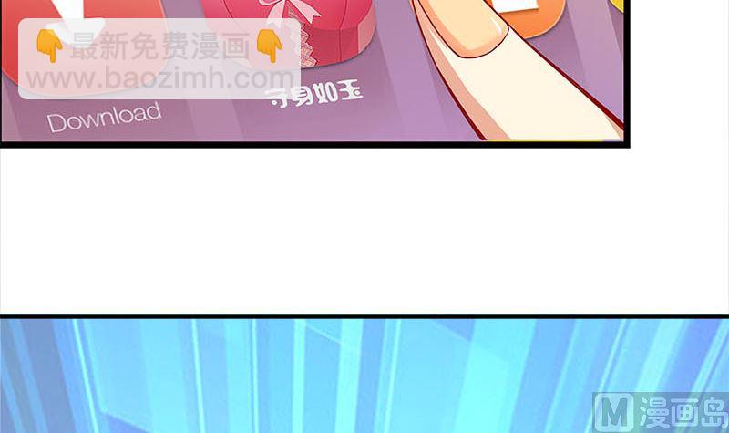 第1话 穿越进游戏(1/2)-第1话