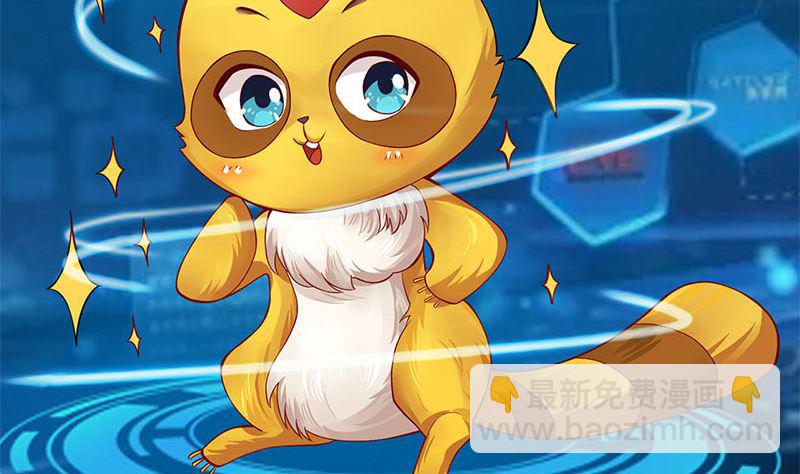 第1话 穿越进游戏(1/2)-第1话