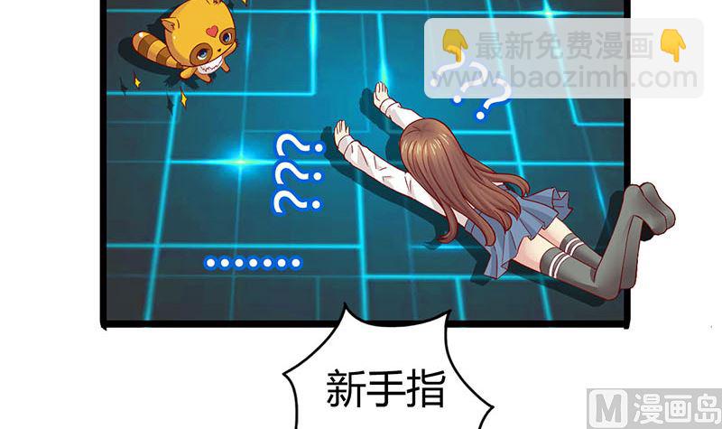 第1话 穿越进游戏(1/2)-第1话