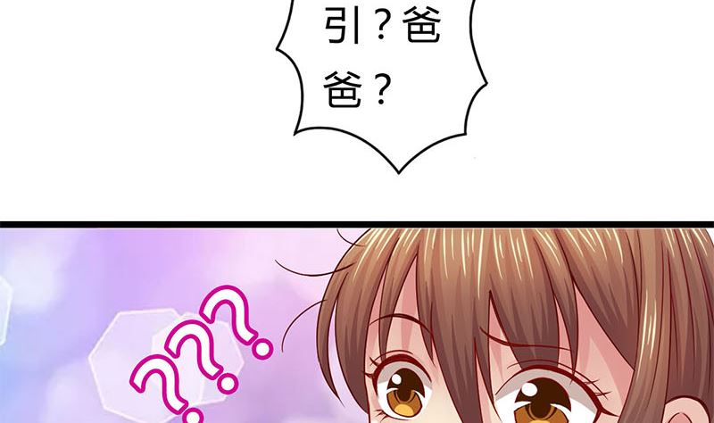 第1话 穿越进游戏(1/2)-第1话