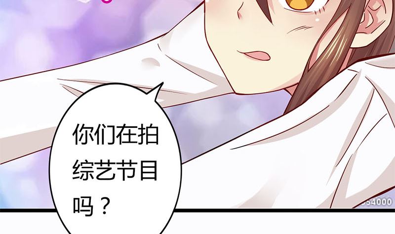 第1话 穿越进游戏(1/2)-第1话