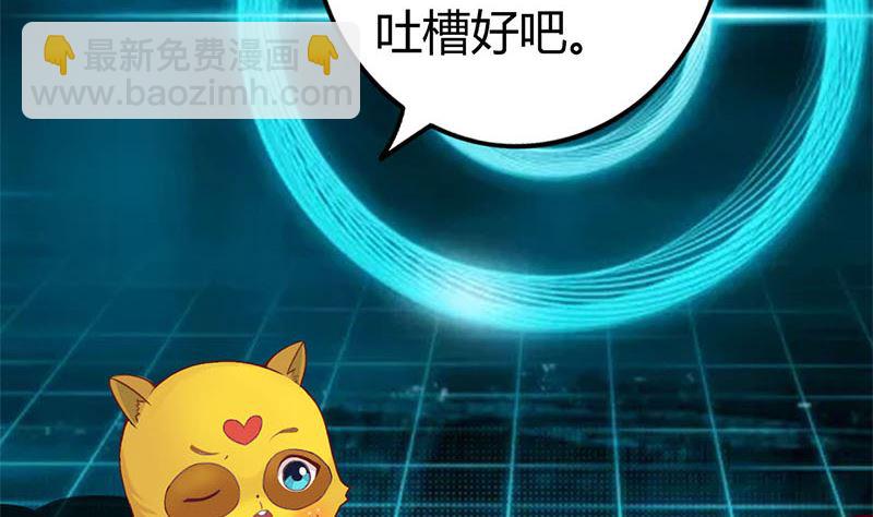 第1话 穿越进游戏(1/2)-第1话