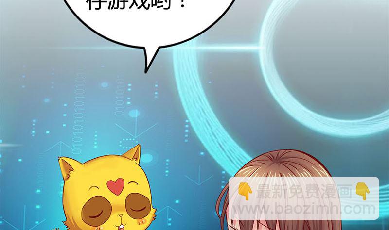 第1话 穿越进游戏(1/2)-第1话