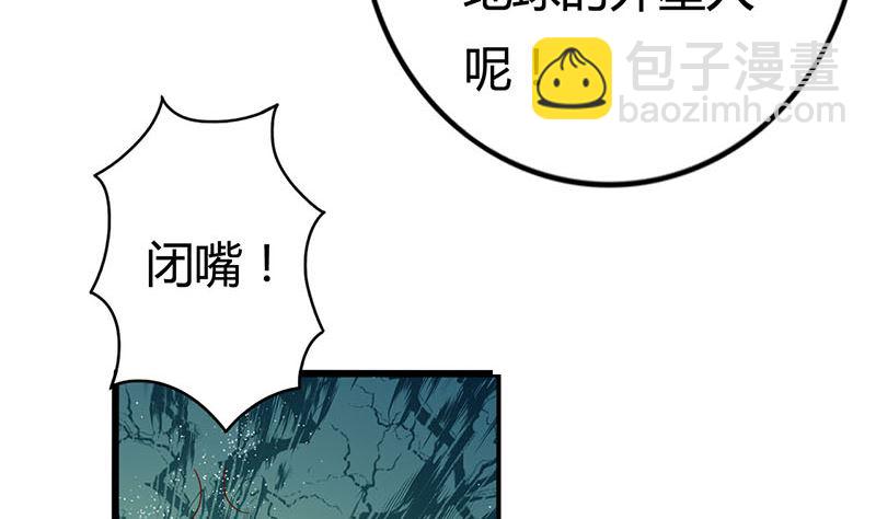 第1话 穿越进游戏(1/2)-第1话