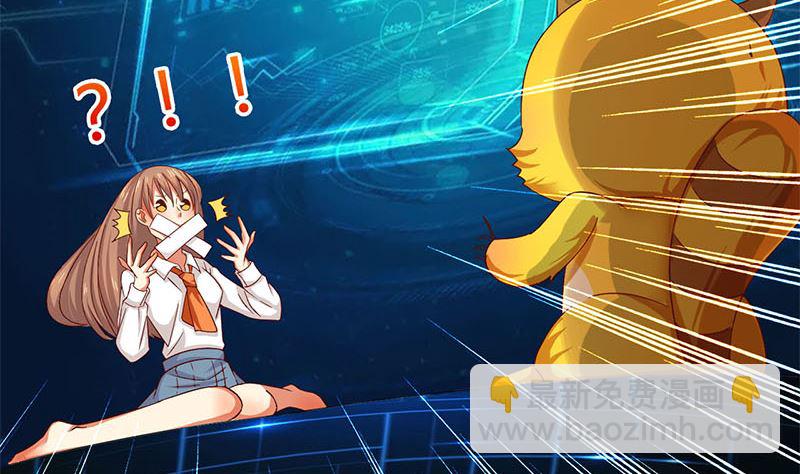 第1话 穿越进游戏(1/2)-第1话