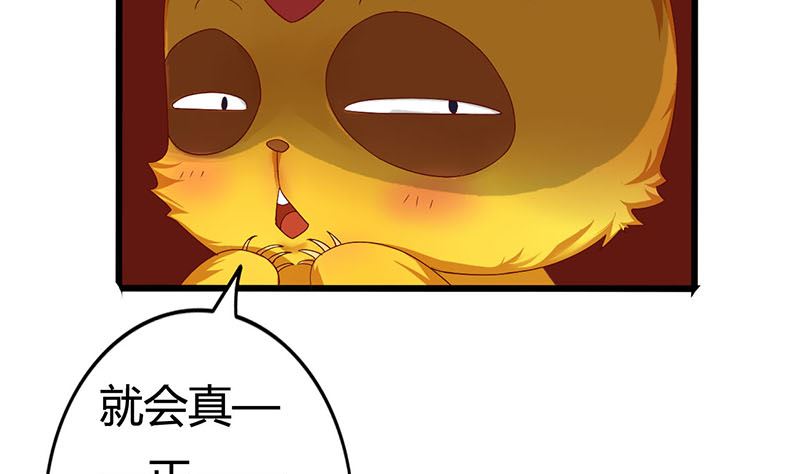 第1话 穿越进游戏(1/2)-第1话