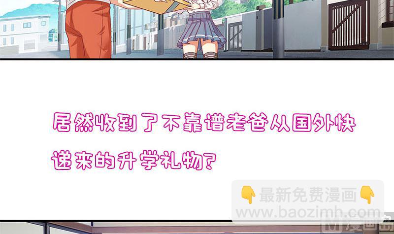 第1话 穿越进游戏(1/2)-第1话