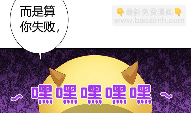 第11话 抓刺客-第11话