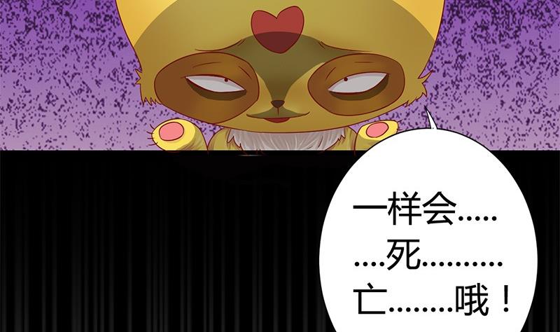 第11话 抓刺客-第11话