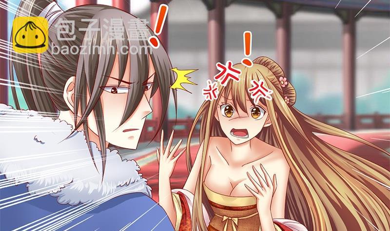 第11话 抓刺客-第11话