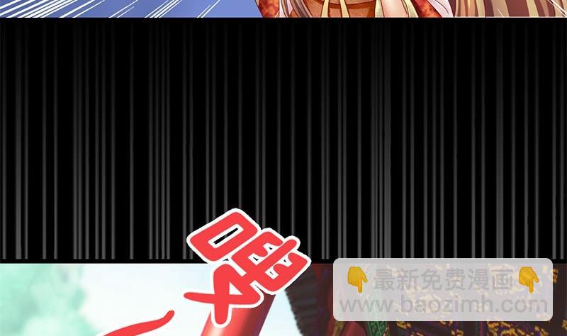 第11话 抓刺客-第11话