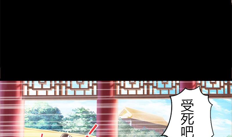 第11话 抓刺客-第11话