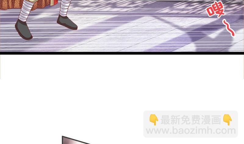 第11话 抓刺客-第11话