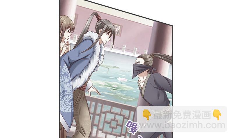 第11话 抓刺客-第11话