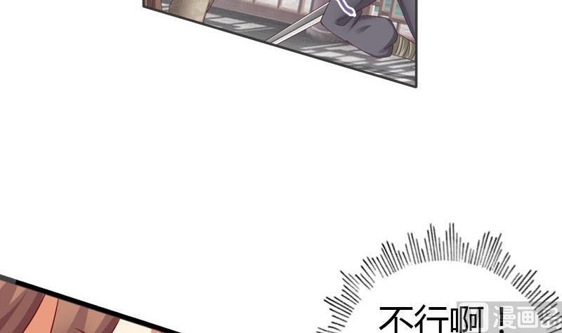 第11话 抓刺客-第11话