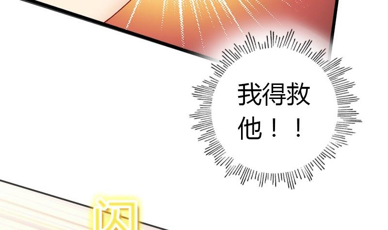 第11话 抓刺客-第11话