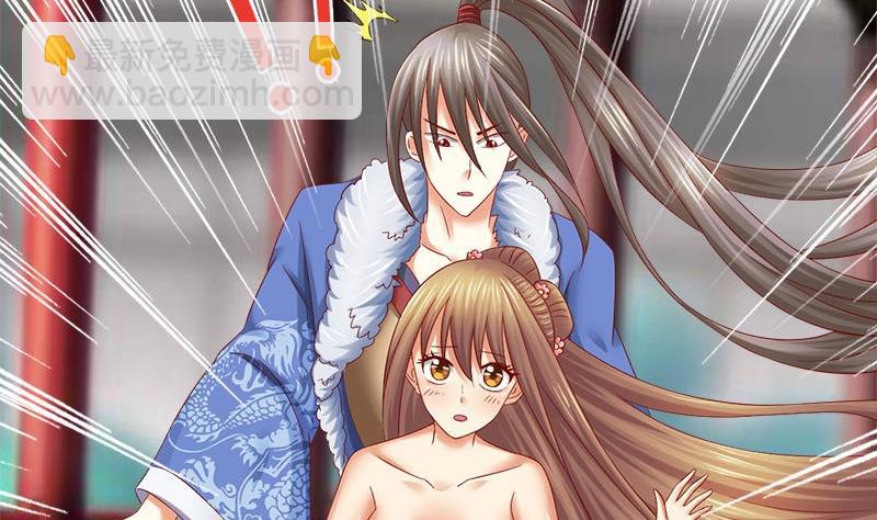 第11话 抓刺客-第11话