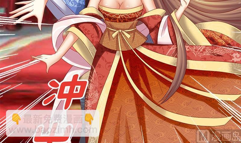 第11话 抓刺客-第11话