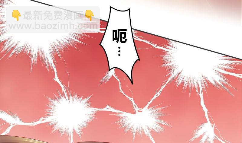 第11话 抓刺客-第11话