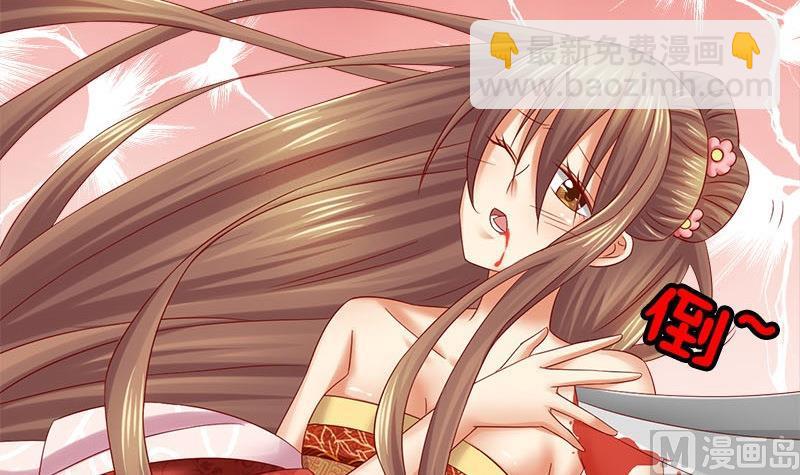 第11话 抓刺客-第11话