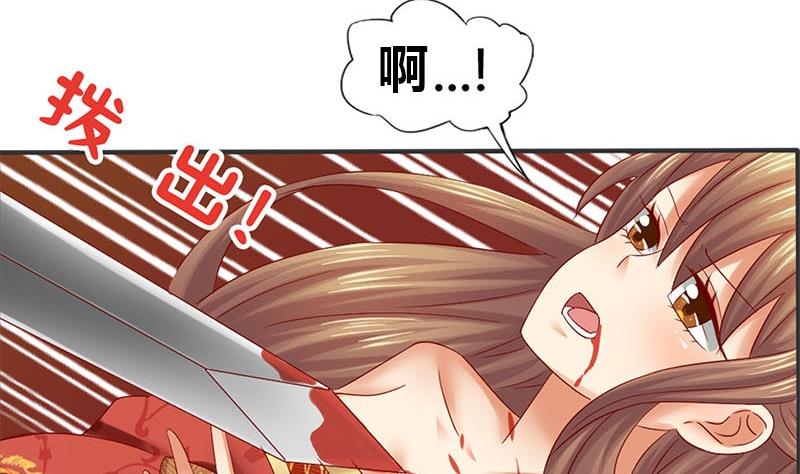 第11话 抓刺客-第11话