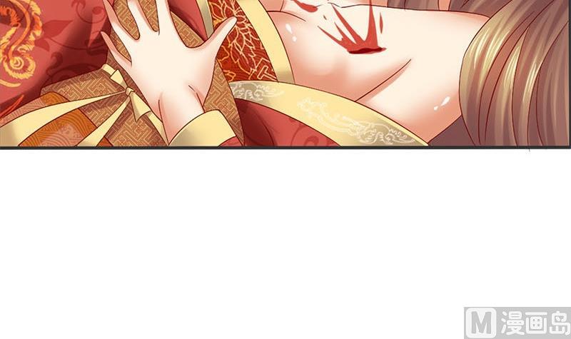 第11话 抓刺客-第11话