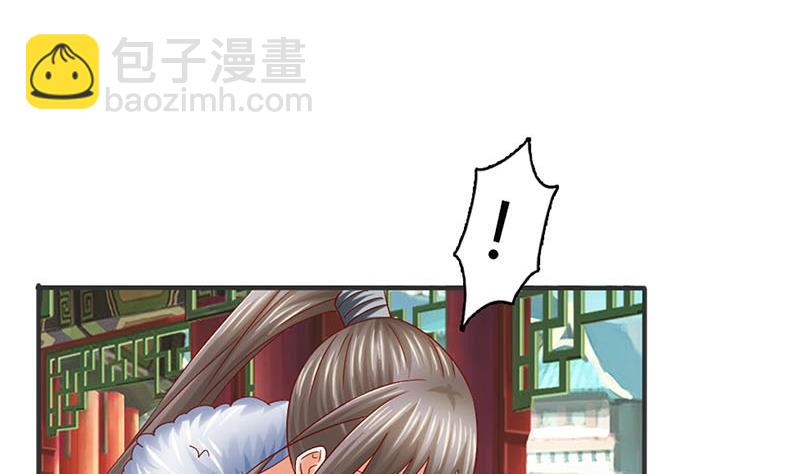 第11话 抓刺客-第11话