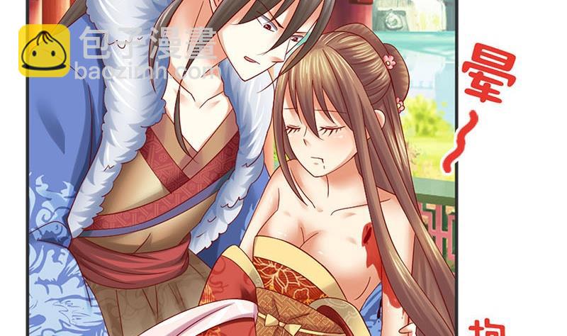 第11话 抓刺客-第11话