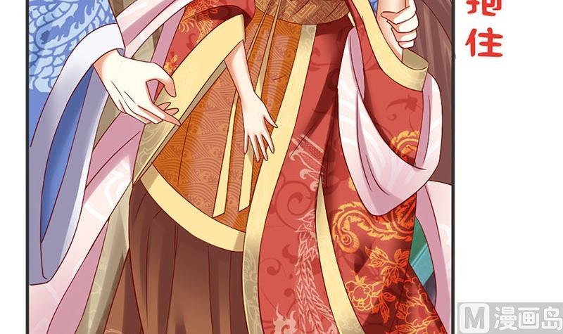 第11话 抓刺客-第11话