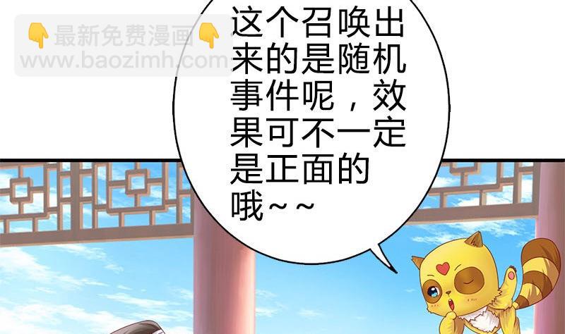 第11话 抓刺客-第11话