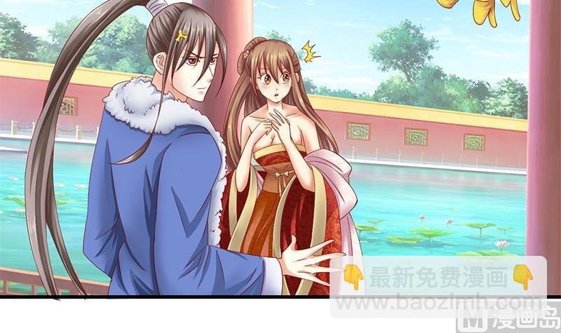 第11话 抓刺客-第11话