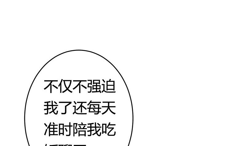 第13话 你就是菁公主？(1/2)-第13话