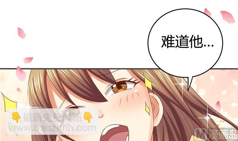 第13话 你就是菁公主？(1/2)-第13话