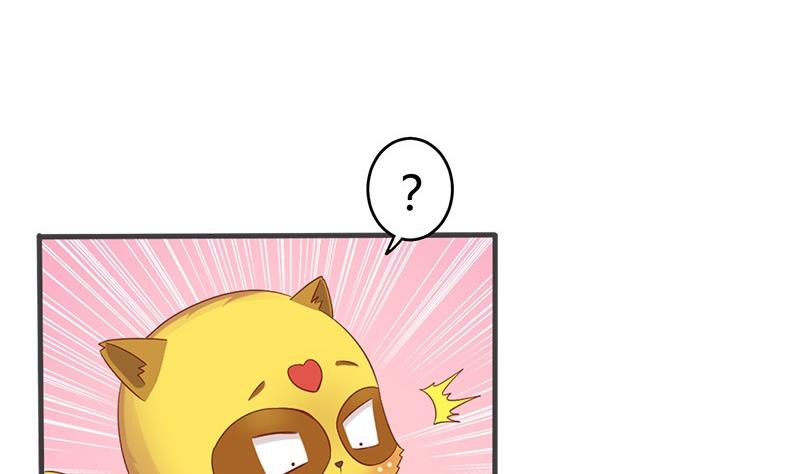 第13话 你就是菁公主？(1/2)-第13话