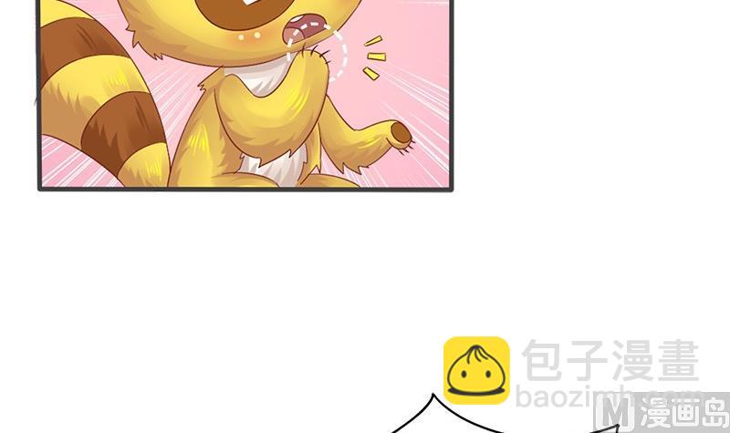 第13话 你就是菁公主？(1/2)-第13话