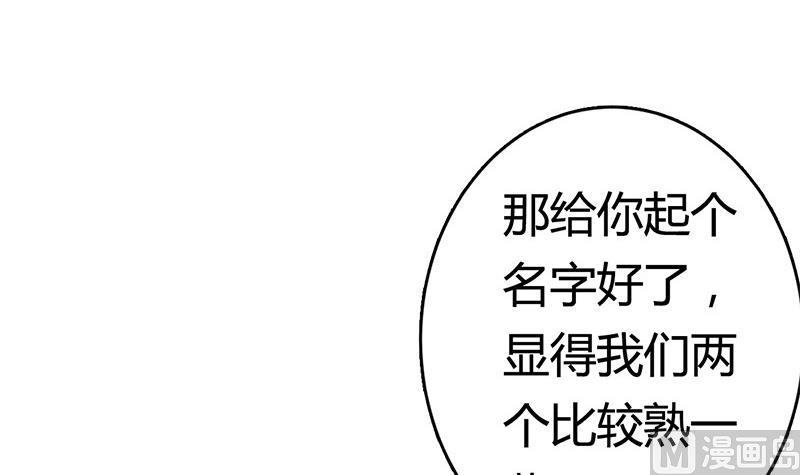 第13话 你就是菁公主？(1/2)-第13话