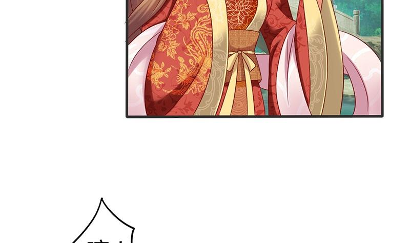 第13话 你就是菁公主？(1/2)-第13话