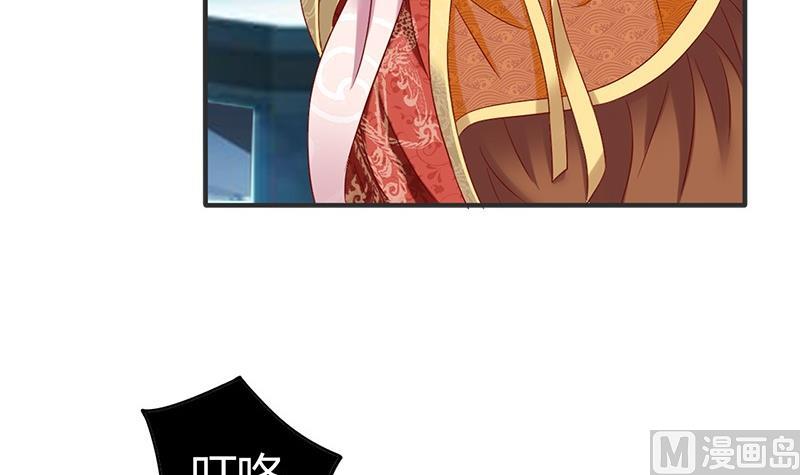 第13话 你就是菁公主？(1/2)-第13话