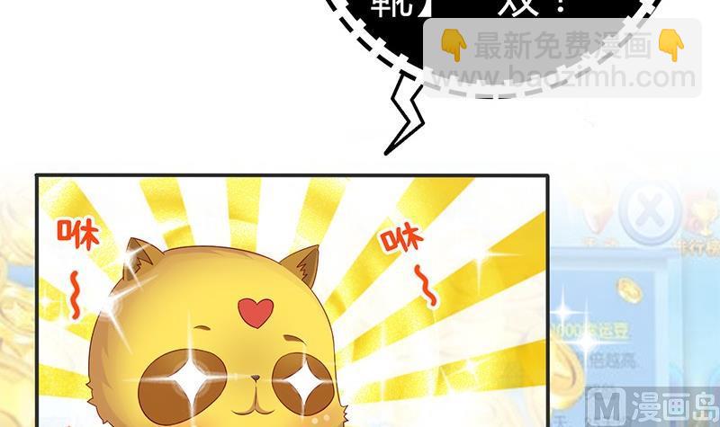 第13话 你就是菁公主？(1/2)-第13话