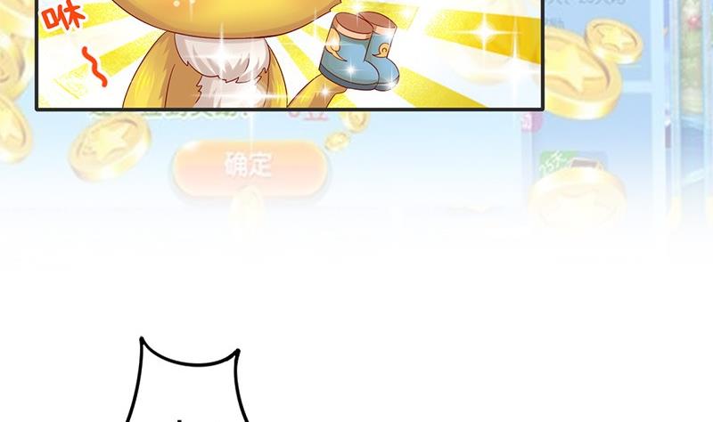 第13话 你就是菁公主？(1/2)-第13话