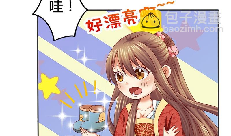 第13话 你就是菁公主？(1/2)-第13话