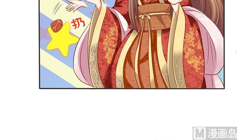 第13话 你就是菁公主？(1/2)-第13话